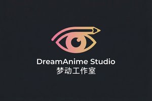 海角合作品牌梦动工作室